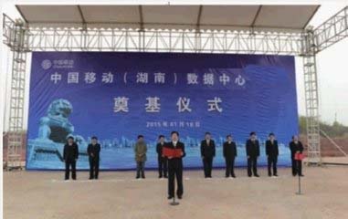 2018-11-10 湖南移動(dòng)數(shù)據(jù)中心項(xiàng)目---八套發(fā)電機(jī)中性點(diǎn)電阻柜發(fā)貨！